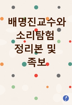 자료 표지