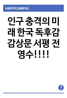 자료 표지