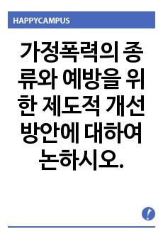 자료 표지