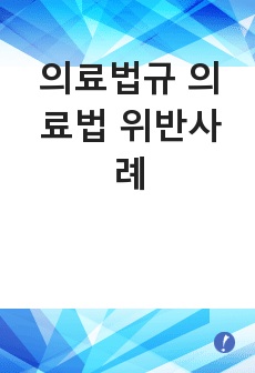 자료 표지