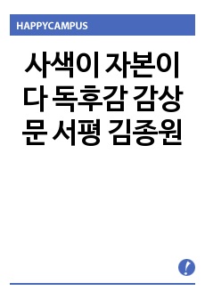 자료 표지