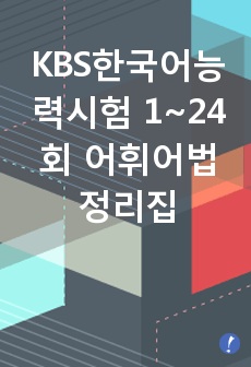 자료 표지