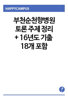 자료 표지