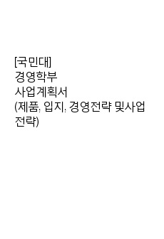 자료 표지