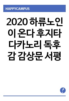 자료 표지