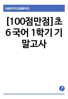 자료 표지