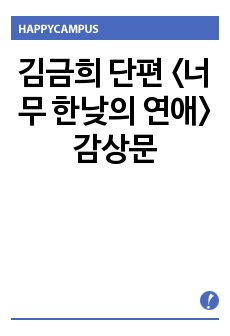 자료 표지