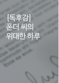 자료 표지