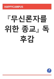 자료 표지