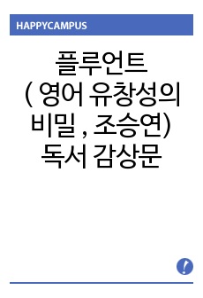 자료 표지