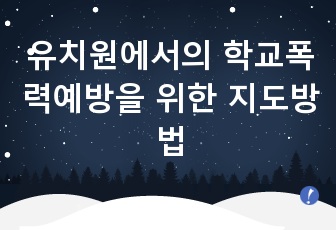 자료 표지