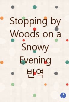 Stopping by Woods on a Snowy Evening 번역