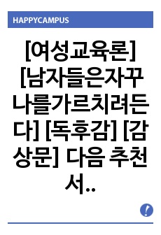 자료 표지