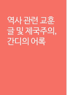 자료 표지