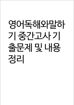 자료 표지