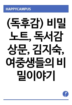 자료 표지