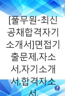 자료 표지