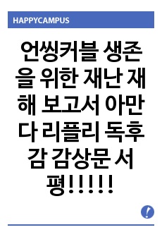 자료 표지