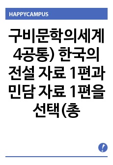 자료 표지