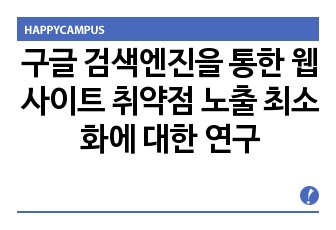 자료 표지