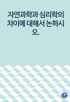 자료 표지
