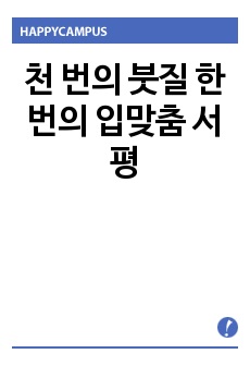 자료 표지