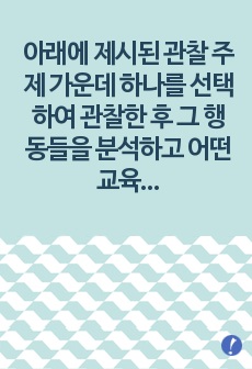 자료 표지