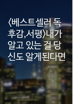 자료 표지