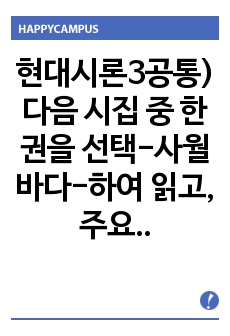 자료 표지