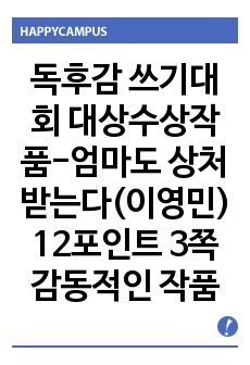 자료 표지