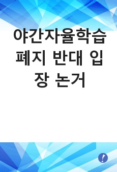 자료 표지