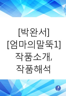 자료 표지