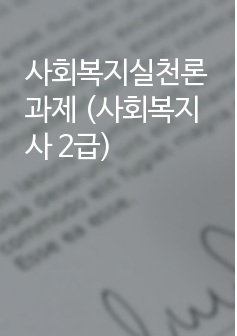 자료 표지