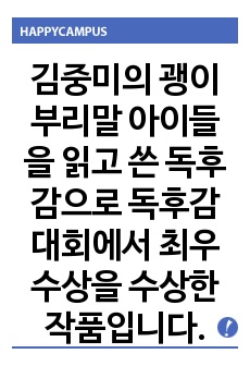 자료 표지