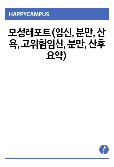 자료 표지