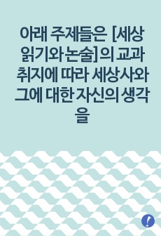 자료 표지