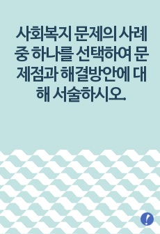 자료 표지