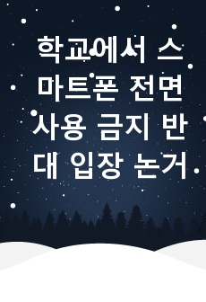 자료 표지