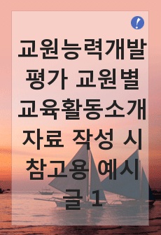 자료 표지