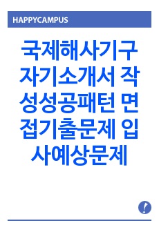 자료 표지