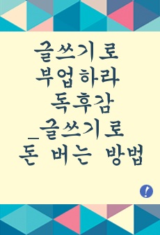 자료 표지