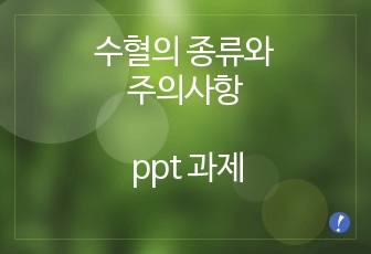 자료 표지