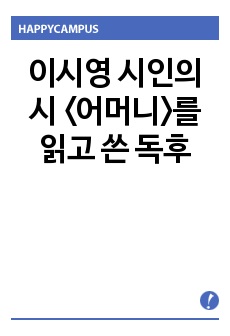 자료 표지