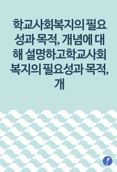 자료 표지