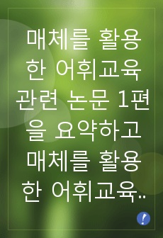 자료 표지