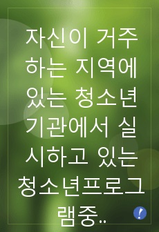 자료 표지