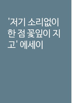 자료 표지