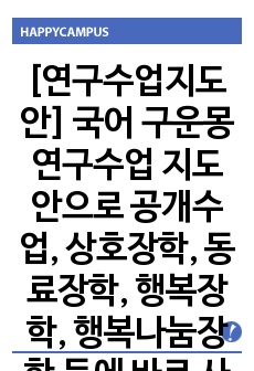 자료 표지