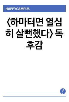 자료 표지