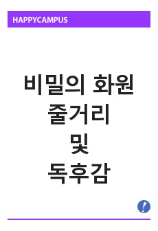 자료 표지